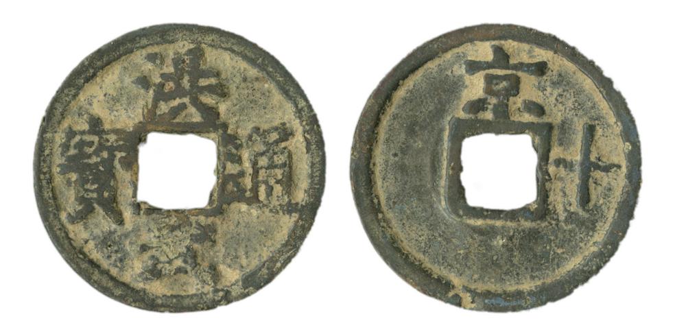 图片[1]-coin BM-1883-0802.1166-China Archive